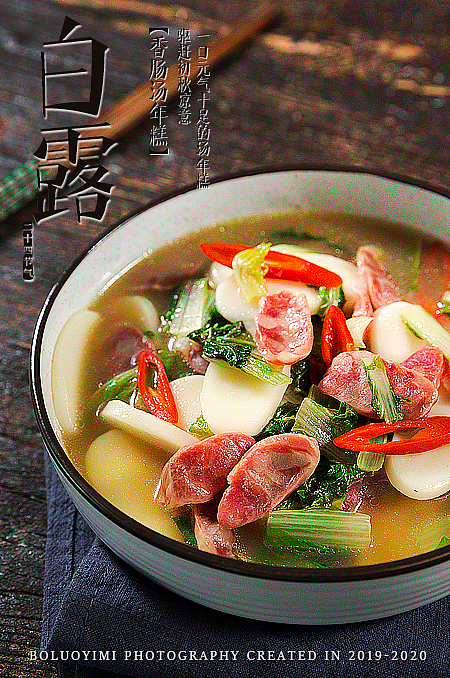 菜谱-2019二十四节气（图ZMTkzOTk5NjEy） - 产品摄影 - 站酷设计师boluoyimi原创素材 - 站酷ZCOOL