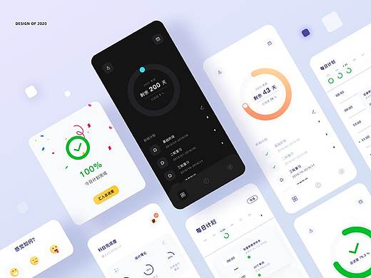 点滴考研APP