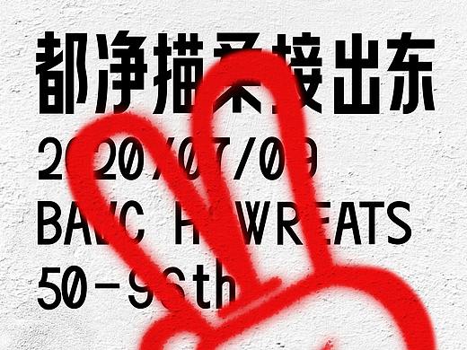 柔黑 | 一次国风审美与现代造型的融合