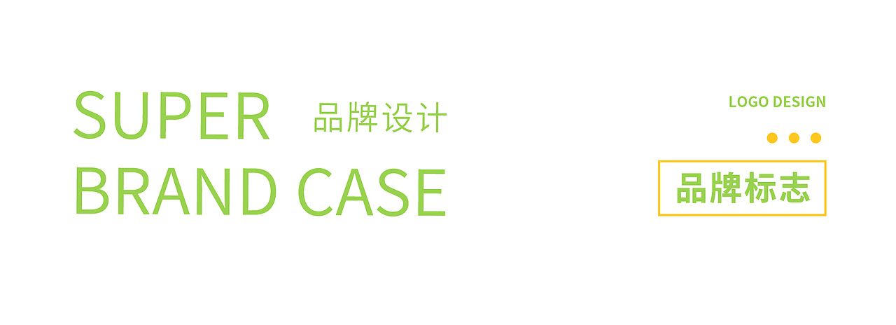 燕谷坊轻食X再作 | 轻养生活，自然健康！（图ZMjMxMzQzODQ0） - 品牌 - 站酷设计师再作餐饮品牌设计原创素材 - 站酷ZCOOL