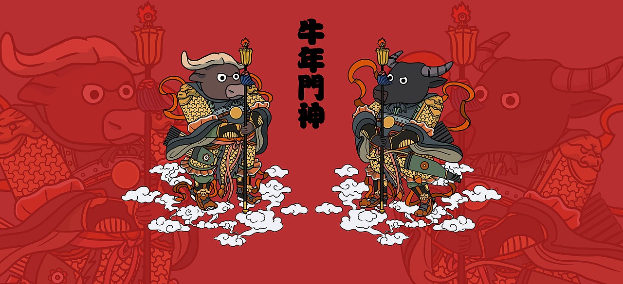 牛年门神