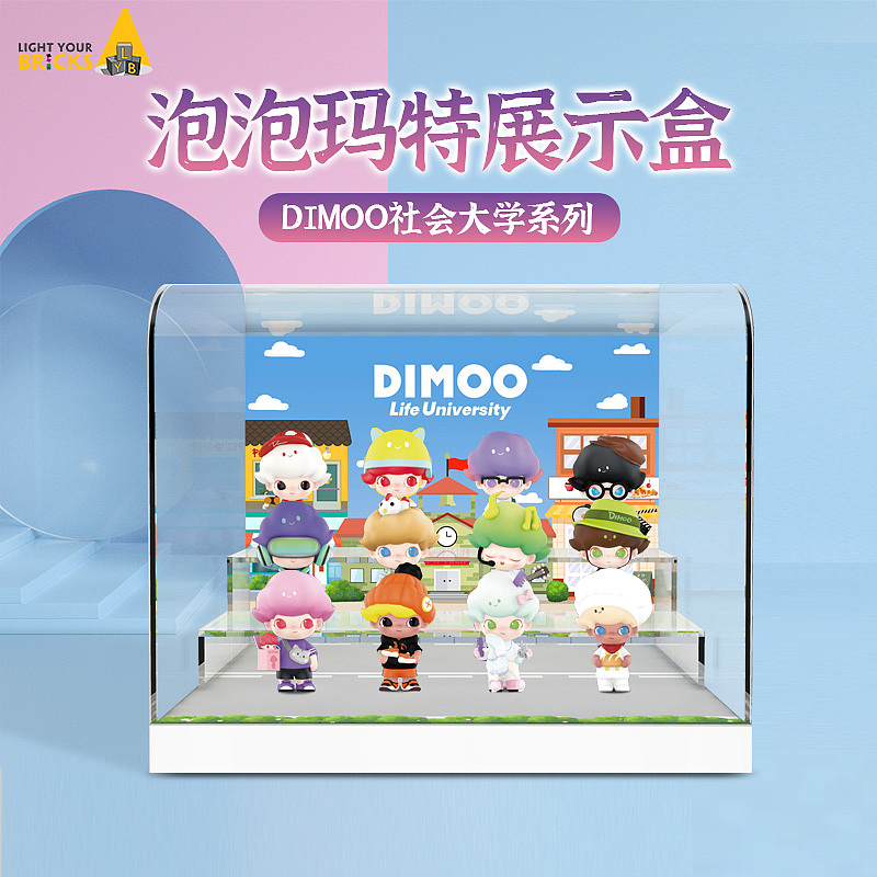 泡泡玛特展示盒（图ZMjQ1ODk0NDA0） - 产品 - 站酷设计师claire小颗粒原创素材 - 站酷ZCOOL