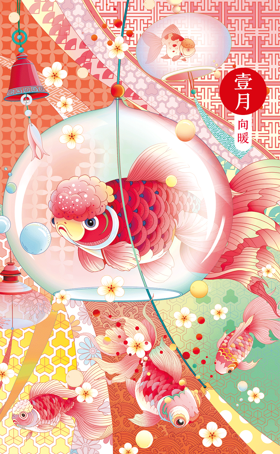 逢年过节
大家都要快快乐乐<br><br>◎传家新语◎<br><br>无论传统大节端午、中秋…<br>还是属于我们的青年节、女神节…<br>每个节日,都是跟家人、<br>跟彼此在一起的最浪漫的理由。