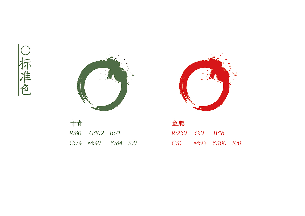 懿梦苑vis（图ZMjg1ODgxNDEy） - 书籍/画册 - 站酷设计师小懿是只羊原创素材 - 站酷ZCOOL