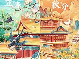 插画