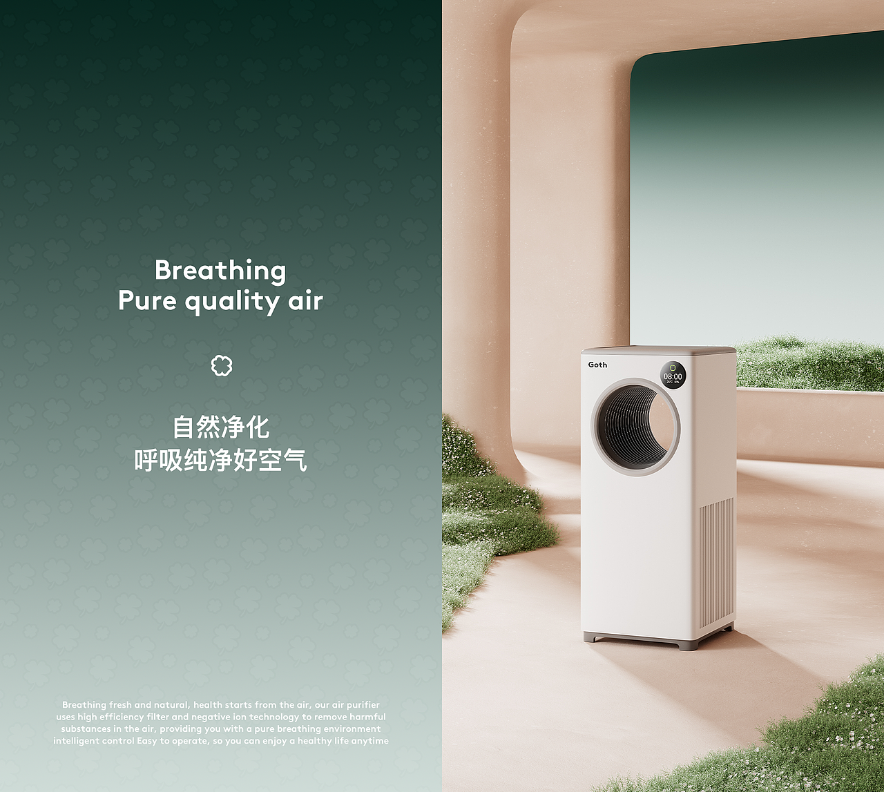 净化器/剃须刀/母婴页面视觉（图ZMzU2MTUwMDE2） - 电商 - 站酷设计师失礼Zovr原创素材 - 站酷ZCOOL
