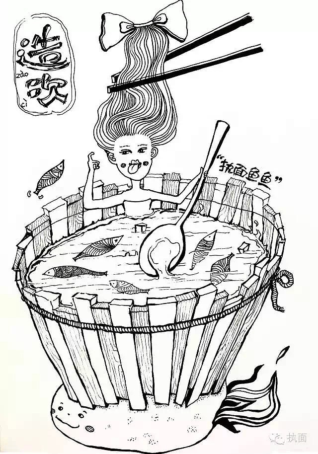 执面K-豆宾和小眼面的日常（图ZMTAyNDg2MDM2） - 单幅漫画 - 站酷设计师Kangdoudou原创素材 - 站酷ZCOOL