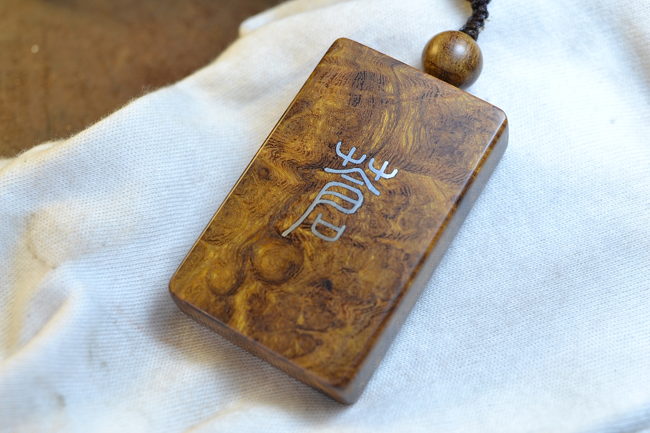 沙漠铁木嵌银牌子