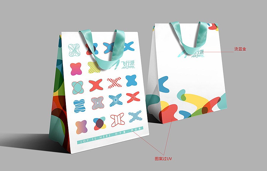 飞行派地产项目VI，标志设计，品牌设计（图ZMTU1NTcyMjY4） - 品牌 - 站酷设计师一所包装设计原创素材 - 站酷ZCOOL