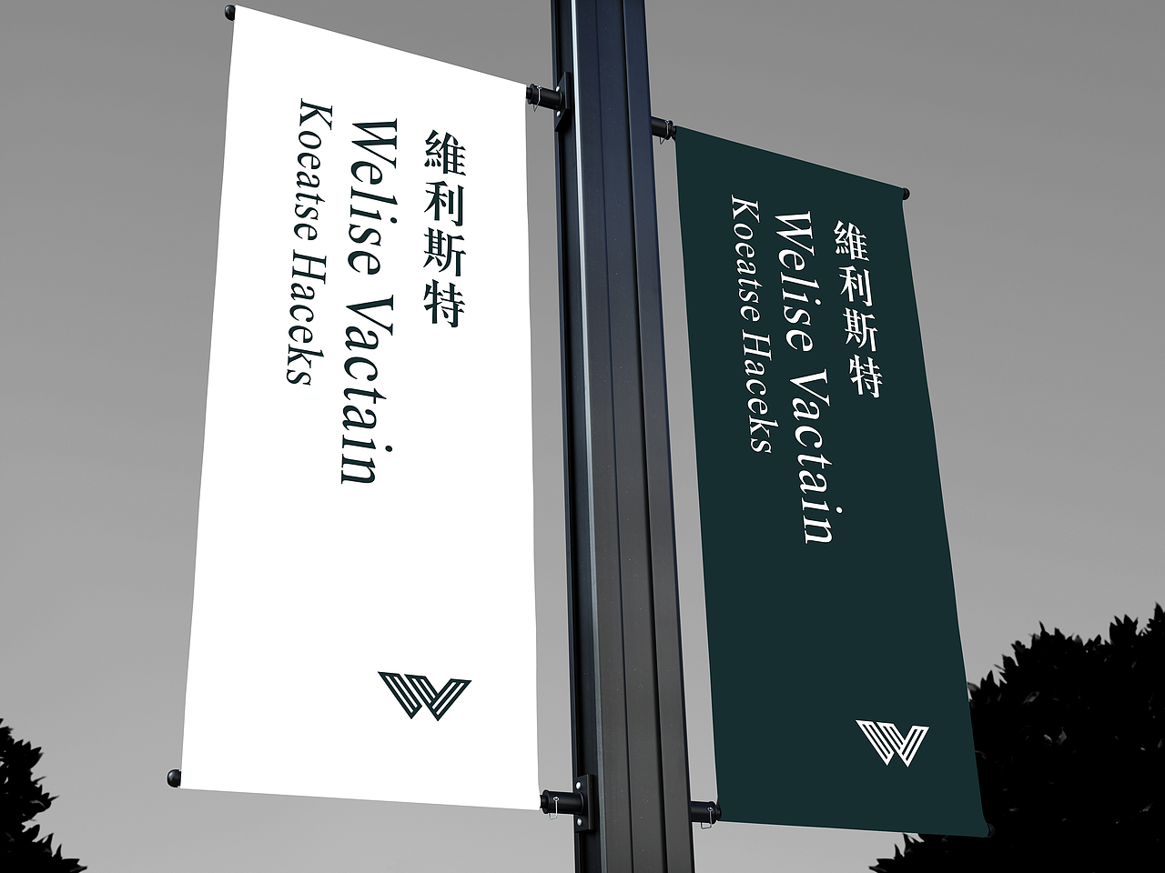 品牌选集Ⅱ（图ZMTU1NzcyMzAw） - 品牌 - 站酷设计师LOGO设计_東原创素材 - 站酷ZCOOL