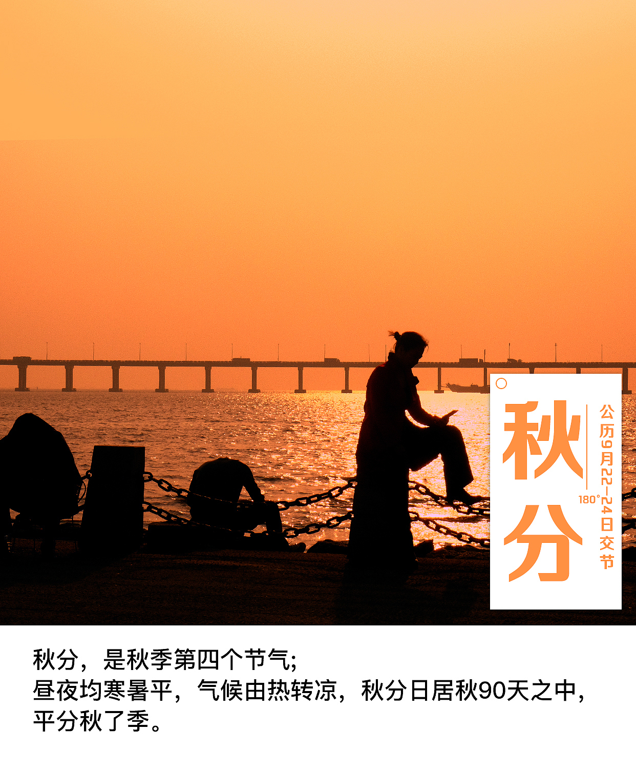 时节海报（图ZMjIyMDYxNjQ0） - 海报 - 站酷设计师dilialan123原创素材 - 站酷ZCOOL