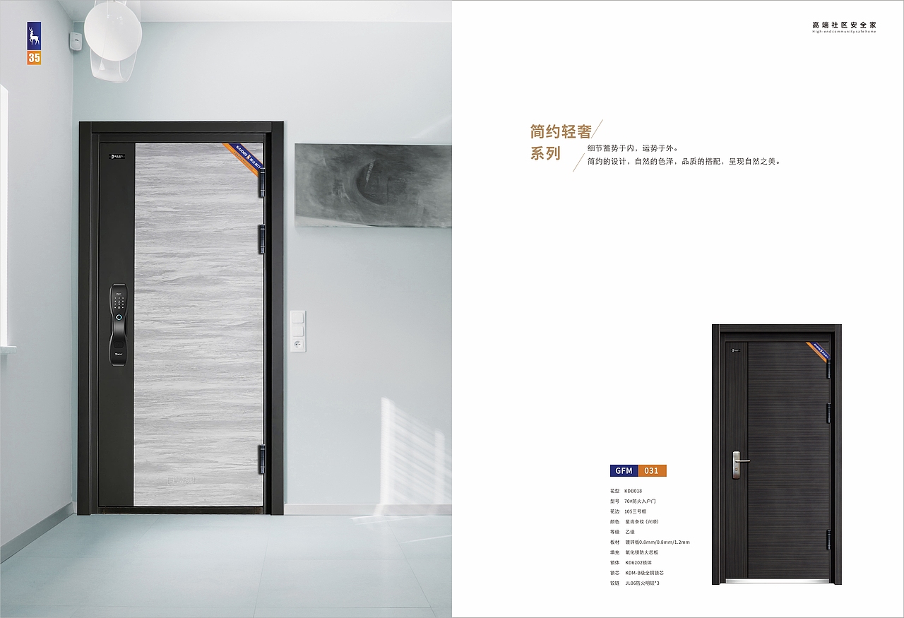 产品画册（图ZMjUzMTk1MzE2） - 书籍/画册 - 站酷设计师路旁的加菲猫原创素材 - 站酷ZCOOL