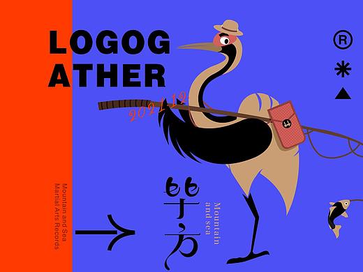 logo集合