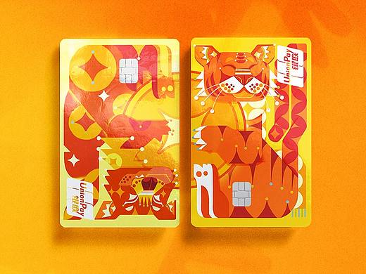 招财虎 + 守财豹 = ？福🐯年好报🐆双卡面图案设计