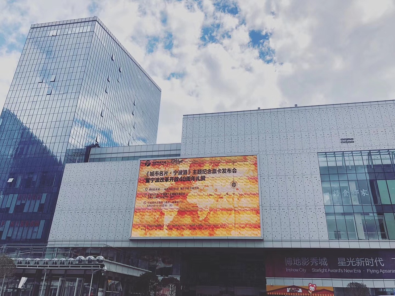 城市名片/宁波港