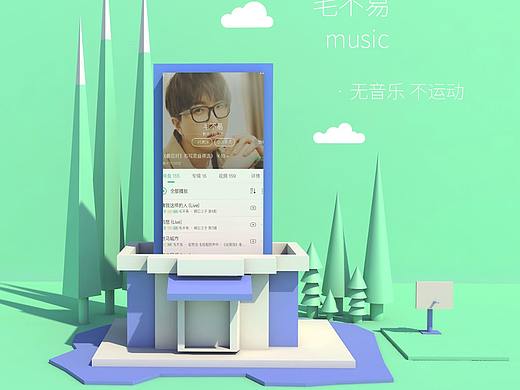 C4D随手练习（个人主页-ZMzU4Mzk3MzY=） - 场景 - 站酷设计师绿豆沙2017原创素材 - 站酷ZCOOL