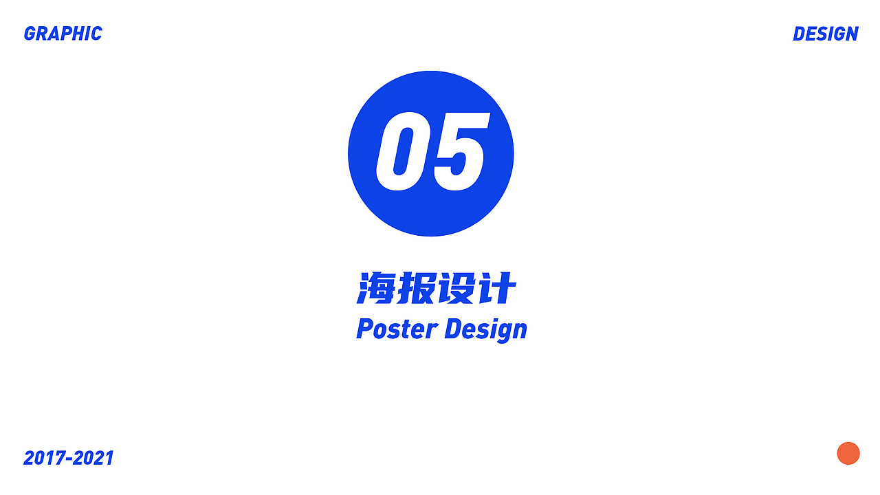 品牌设计作品集（图ZMjU0NzUzNjY0） - 品牌 - 站酷设计师豆沫小怪原创素材 - 站酷ZCOOL