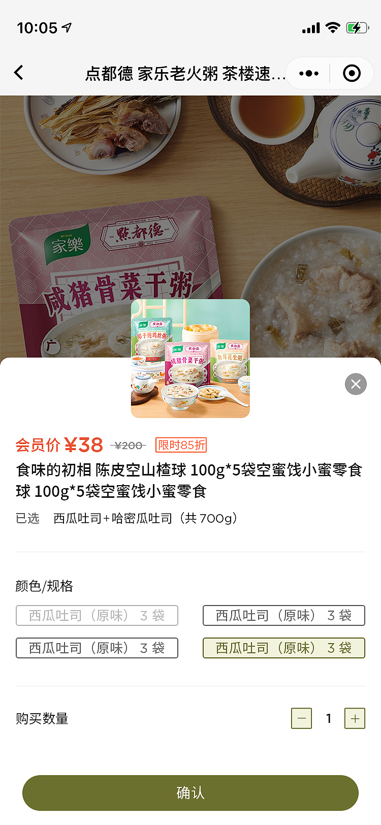 活动页面（图ZMjc5OTE1NzIw） - 宣传物料 - 站酷设计师MINI地球原创素材 - 站酷ZCOOL