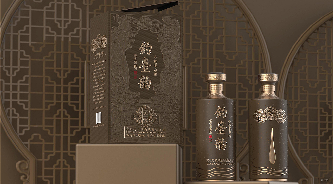 钓台韵白酒包装设计