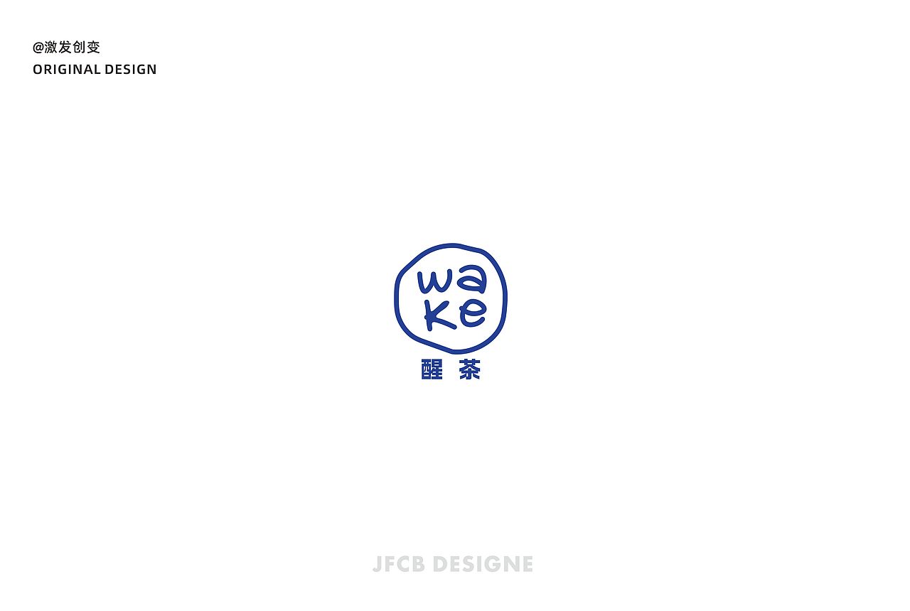 咖啡&bar logo设计合集5