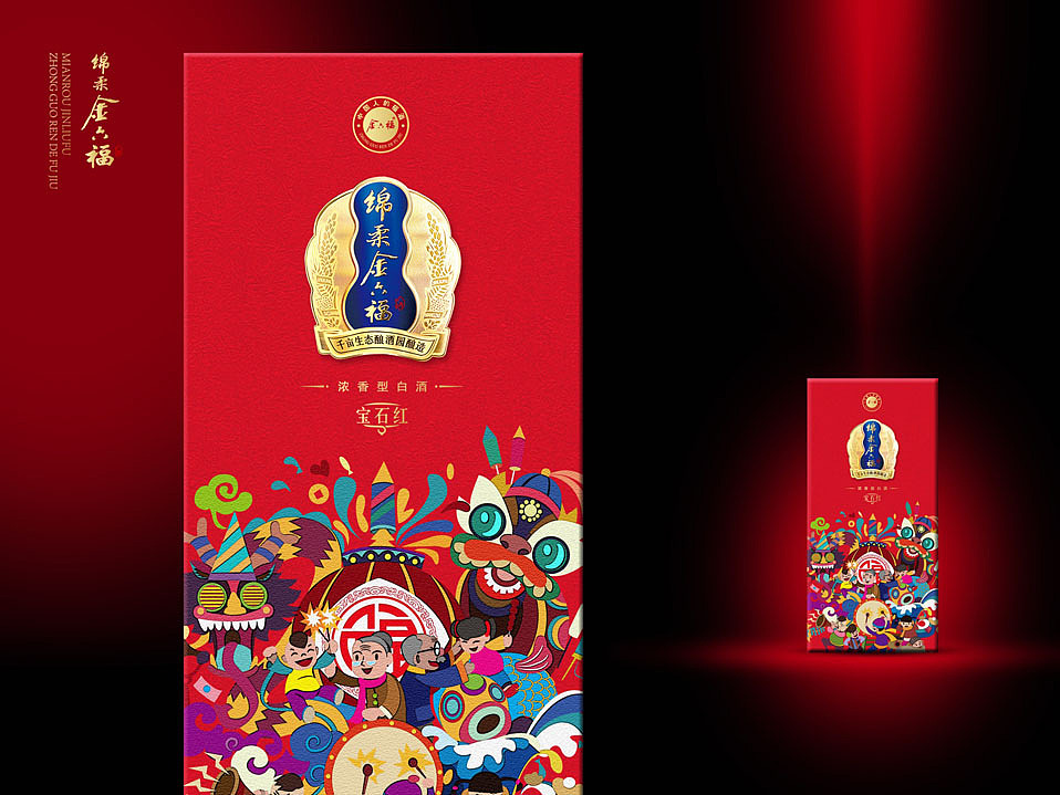 金六福春节双支装礼盒（图ZOTE2NTQxNDQ=） - 包装 - 站酷设计师图语设计原创素材 - 站酷ZCOOL
