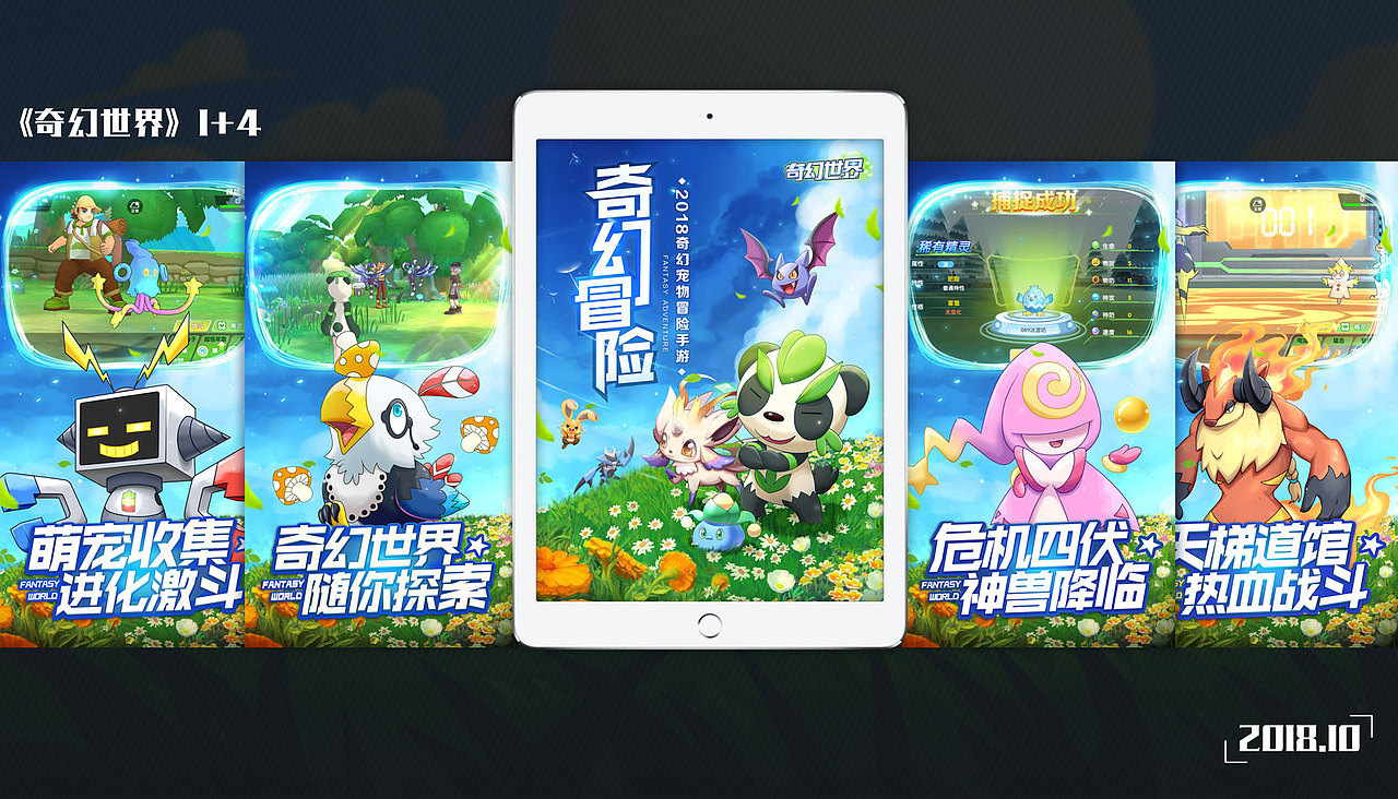 近期-游戏商店图合集2018-2019（图ZMTUzOTU1NjY4） - 海报 - 站酷设计师XZHANGY原创素材 - 站酷ZCOOL