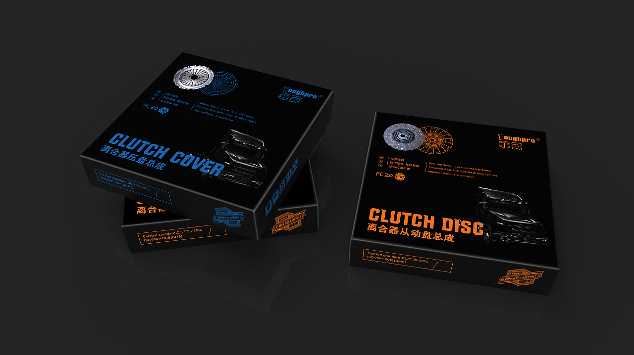 离合器包装设计