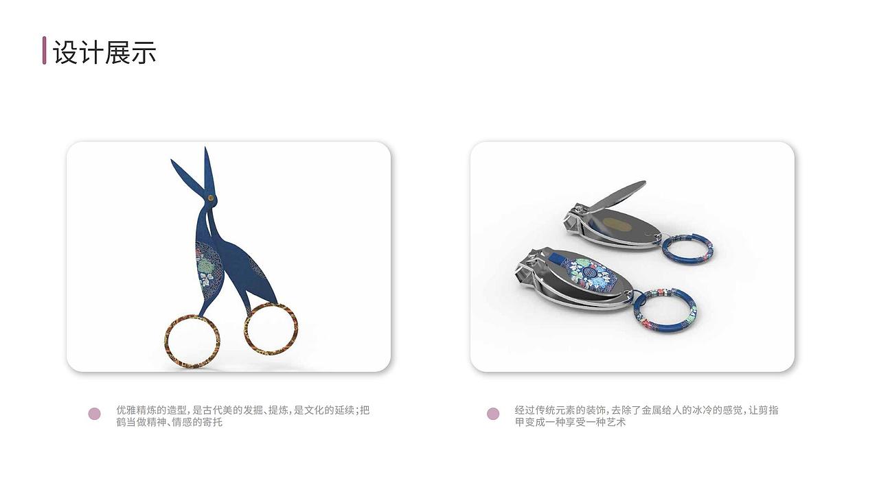工业设计作品集（图ZMTk3OTIzNTQ4） - 其他工业/产品 - 站酷设计师苦旅呀原创素材 - 站酷ZCOOL