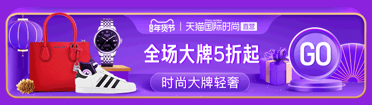 天猫作品-活动胶囊（图ZMjAyMzMyMDM2） - 电商 - 站酷设计师Wendy姚原创素材 - 站酷ZCOOL