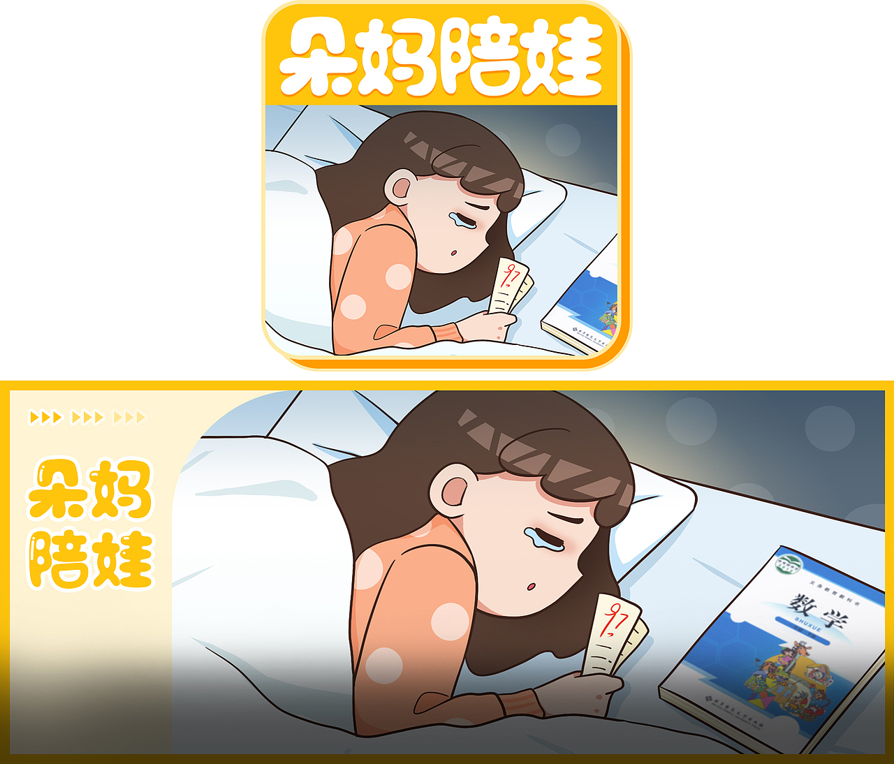 2020年度总结（条漫篇）（图ZMjM4MjQ5NTQ4） - 中/长篇漫画 - 站酷设计师沫珂画原创素材 - 站酷ZCOOL