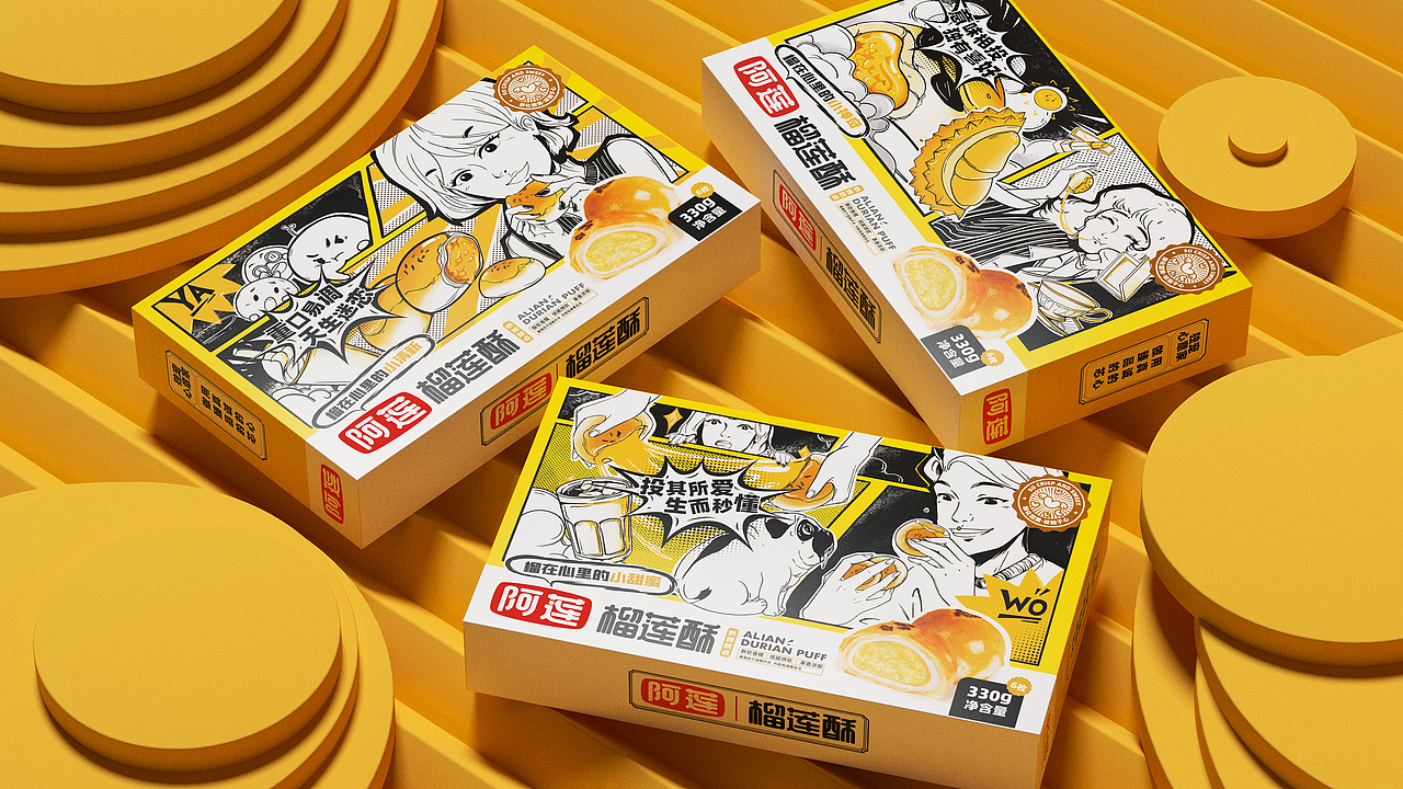 所喜作品:阿莲榴莲酥