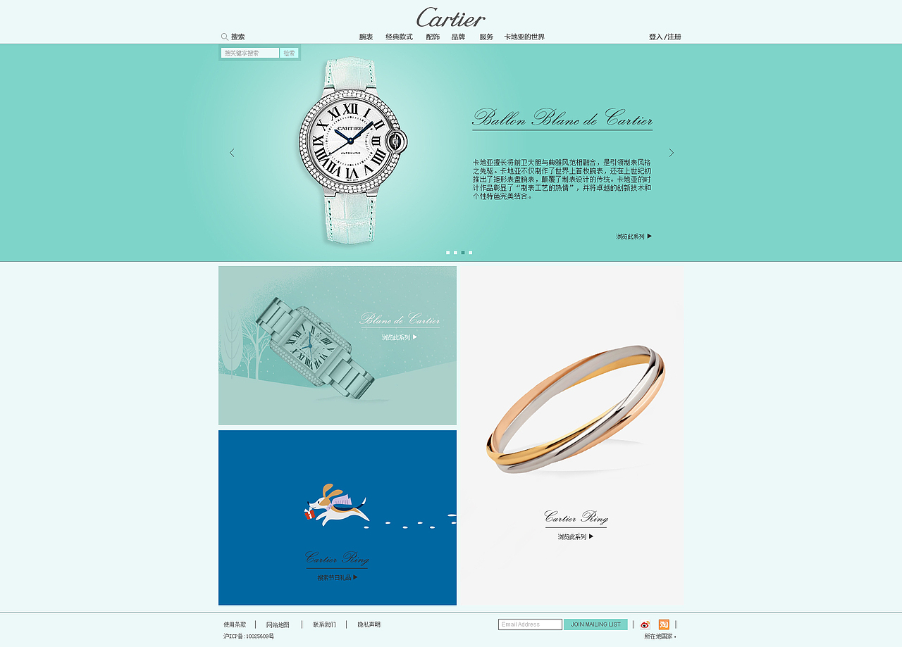 俏皮卡地亞（圖ZMjU1NTI3NjA=） - 企業(yè)官網(wǎng) - 站酷設(shè)計師cynie原創(chuàng)素材 - 站酷ZCOOL