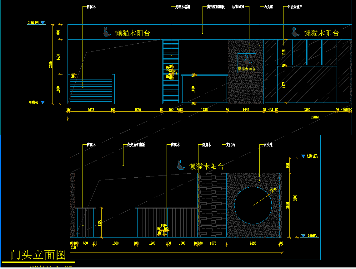 猫咖全套施工图电气系统图