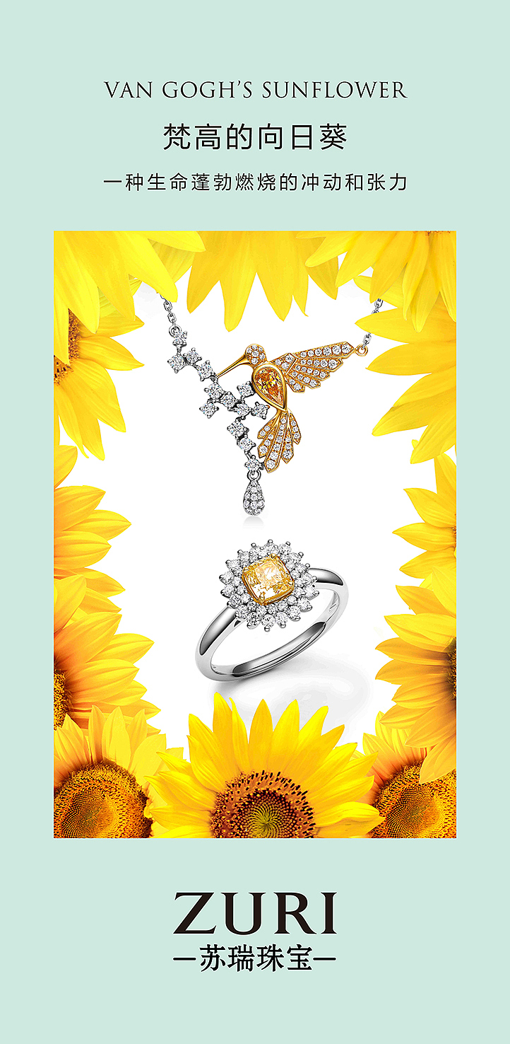 产品主形象海报（图ZNTI4NTY5MjA=） - 海报 - 站酷设计师卷云舒SOO原创素材 - 站酷ZCOOL