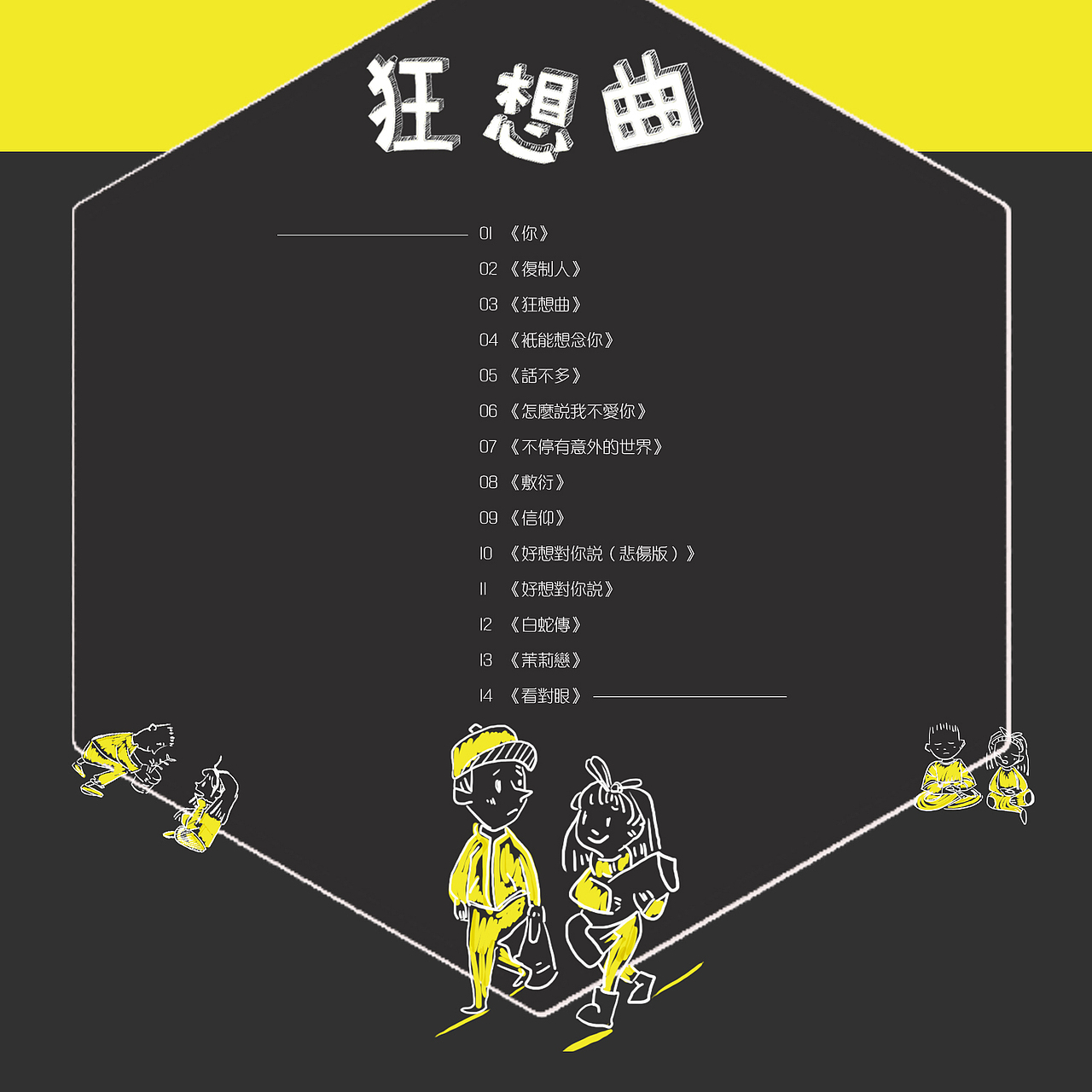 书籍及CD展示（图ZNzYyMjg5NjA=） - 其他平面 - 站酷设计师鲜虾浓浓2014原创素材 - 站酷ZCOOL