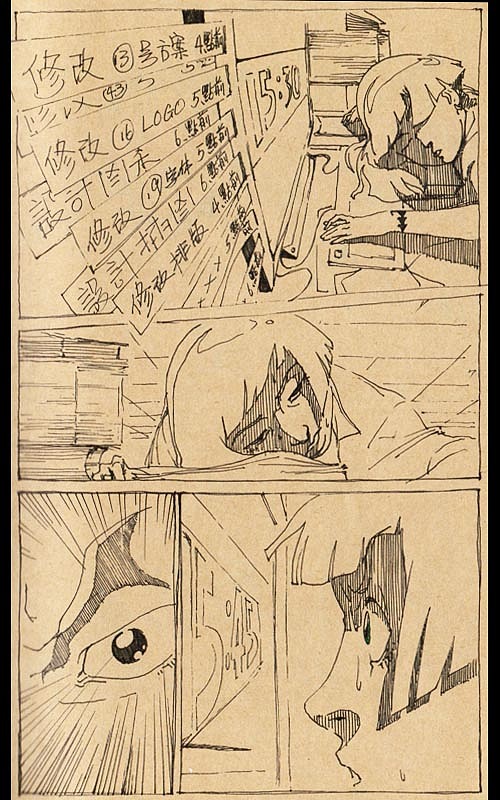 无尽的欲望（图ZNzkwMDkyOTY=） - 短篇/格漫 - 站酷设计师双刀绅士原创素材 - 站酷ZCOOL