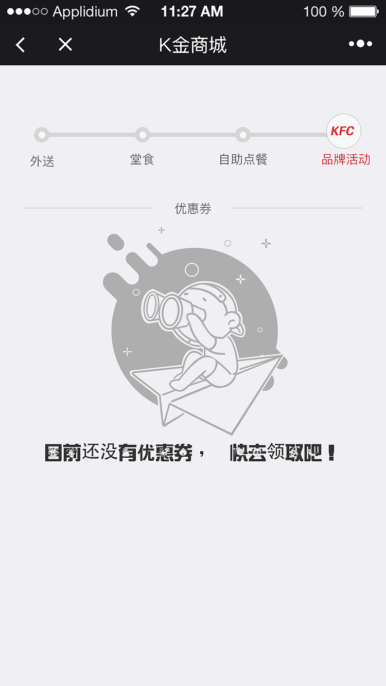 临摹（图ZMTAzNTY1MTMy） - APP界面 - 站酷设计师小白鞋zz原创素材 - 站酷ZCOOL