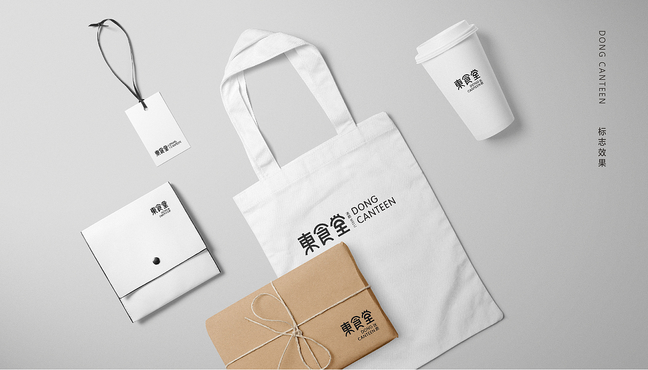 东食堂品牌LOGO提案（图ZMTA4MDYwNTQ0） - Logo - 站酷设计师是发发不是画画啦原创素材 - 站酷ZCOOL
