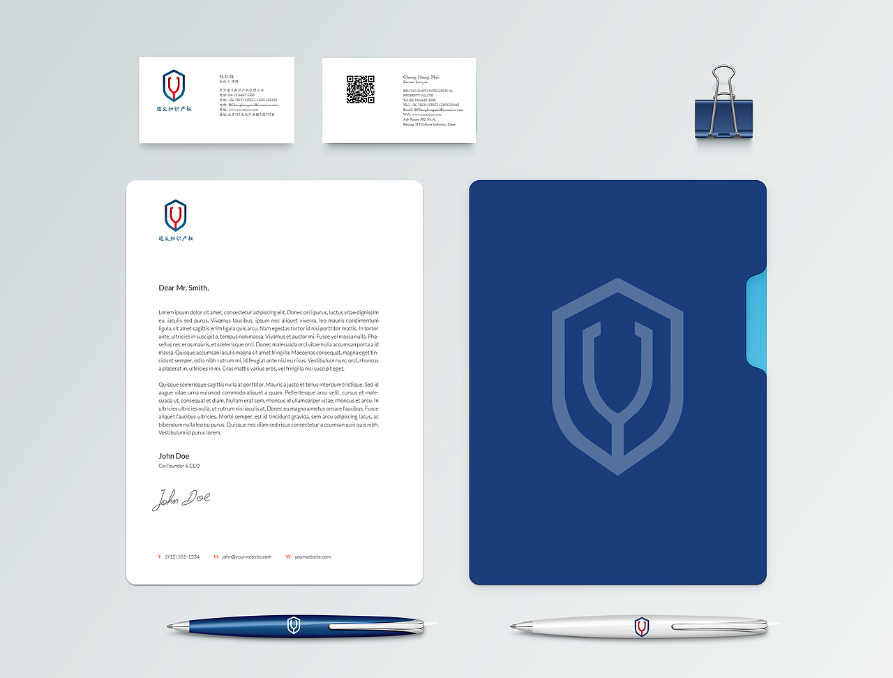 2016年道义标志设计