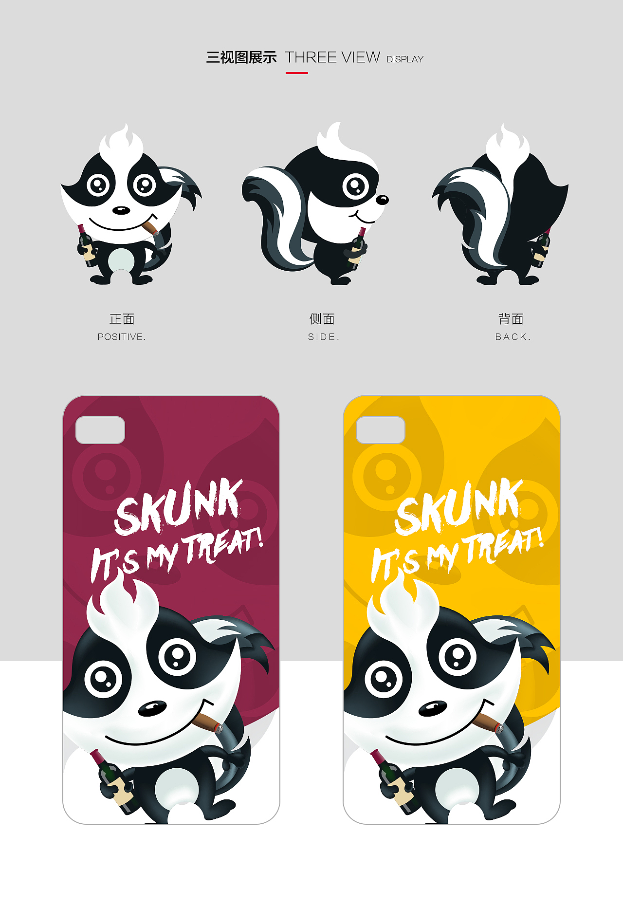 2018视觉设计作品集（图ZMTI3NTc3OTE2） - 电商 - 站酷设计师葱果儿原创素材 - 站酷ZCOOL