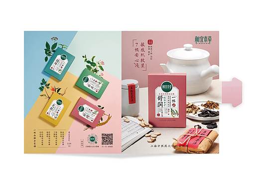 一帖派发装