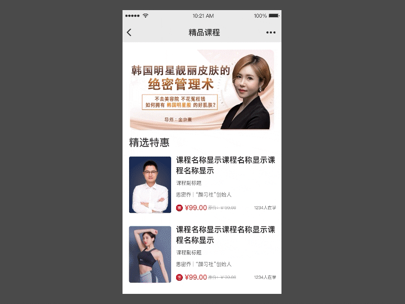 购买流程（图ZMTUzNjE2MDUy） - 交互/UE - 站酷设计师柒叁贰原创素材 - 站酷ZCOOL