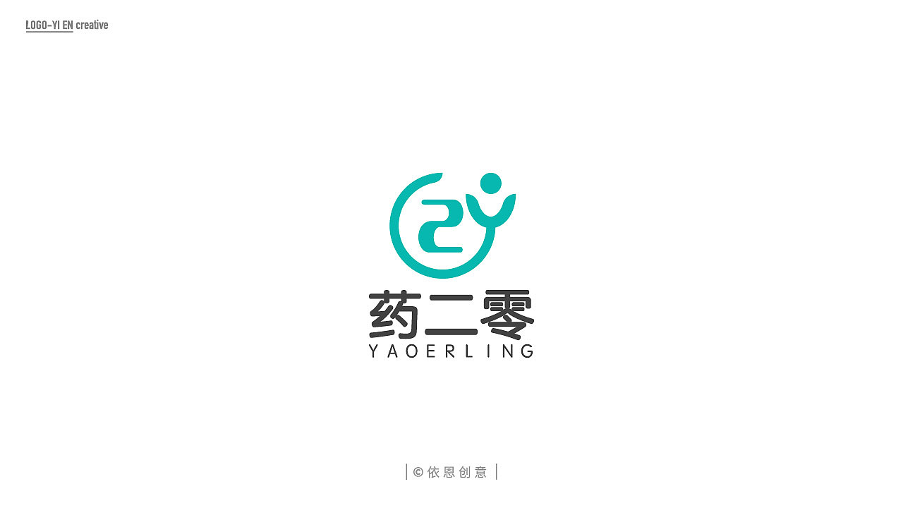 2019年logo合集（图ZMTk0OTAwOTQ4） - Logo - 站酷设计师依恩创意原创素材 - 站酷ZCOOL