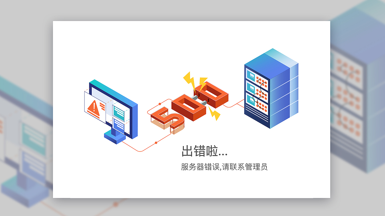 2019-2020设计作品集（图ZMjAyMzI2Mjgw） - 其他UI - 站酷设计师JasonLinXD原创素材 - 站酷ZCOOL