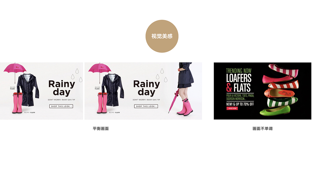 一个banner人的自我修养篇（图ZODAzOTA4MTI=） - 运营设计 - 站酷设计师YPDdesign原创素材 - 站酷ZCOOL