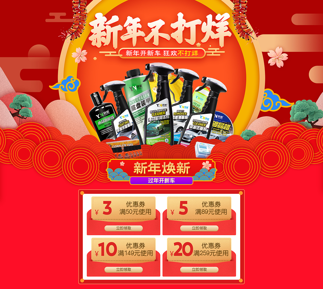 年货节作品集（图ZMTM0NzM2Mjky） - 电商 - 站酷设计师zk小川贝原创素材 - 站酷ZCOOL