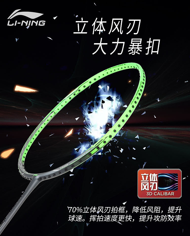 李宁 一切皆有可能,是真的啊