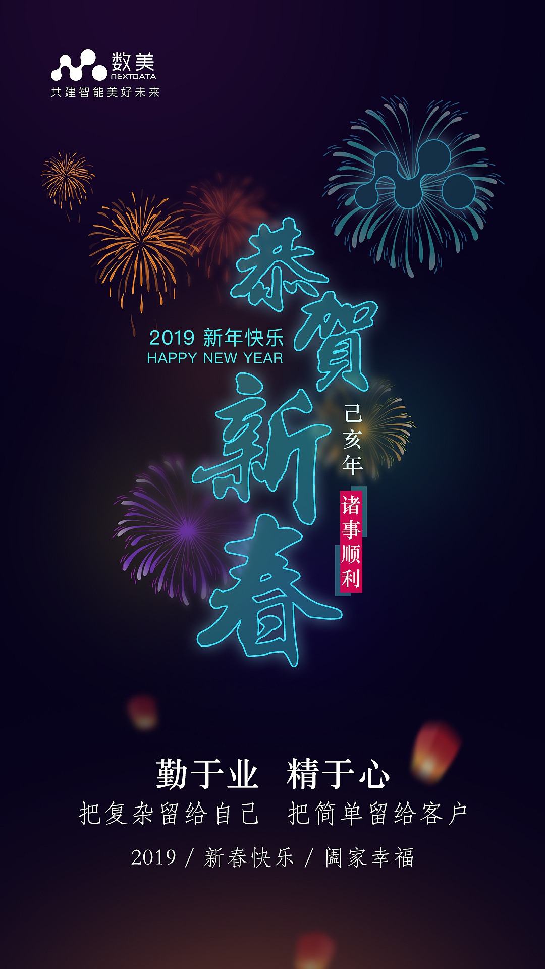 新年海報（圖ZMTU3MDQyMTg4） - 品牌 - 站酷設(shè)計師little711543原創(chuàng)素材 - 站酷ZCOOL