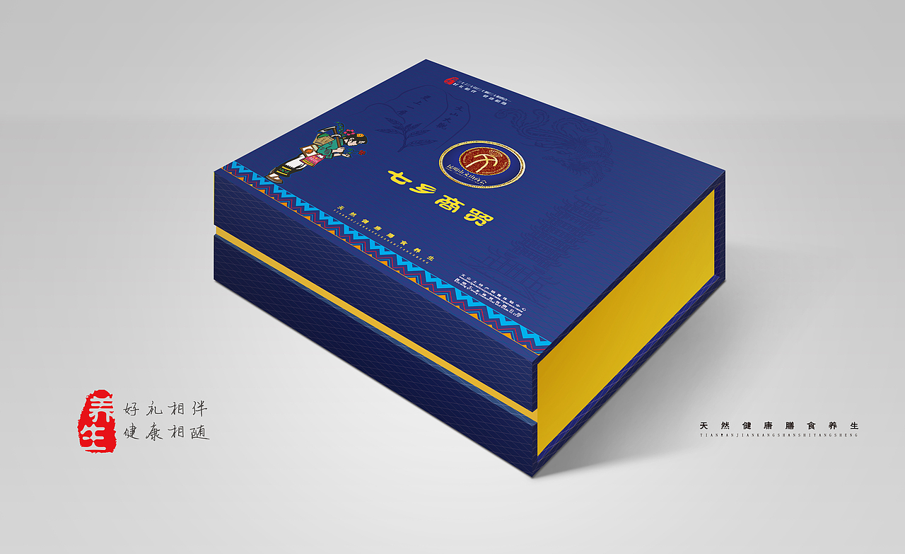 三七系列产品包装（图ZMTYwMDI3NDcy） - 包装 - 站酷设计师吃菜有害原创素材 - 站酷ZCOOL