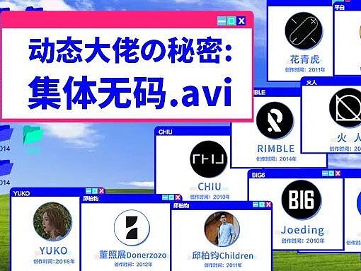 怎样和大神的差距缩短到0